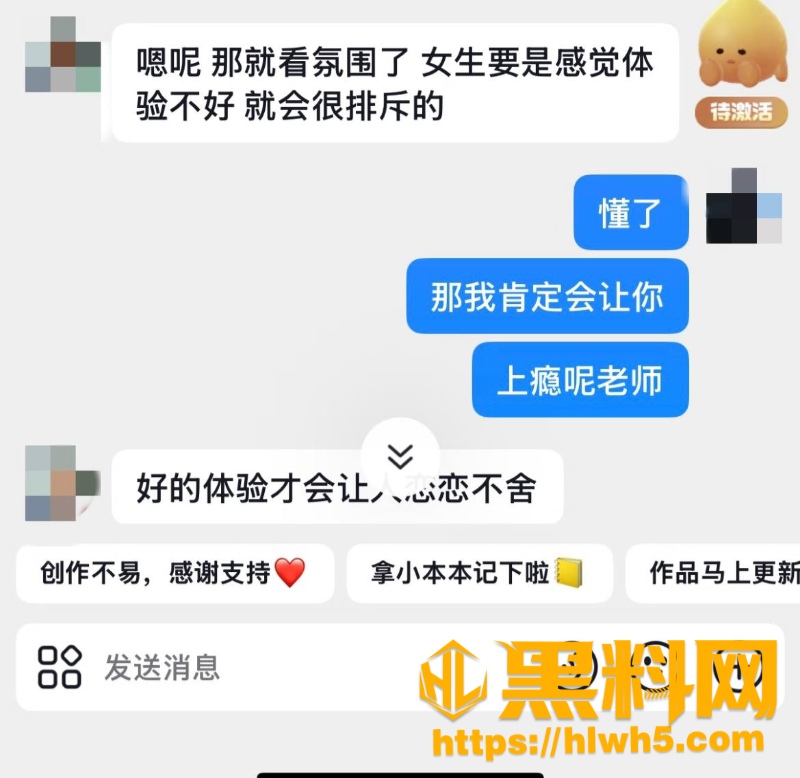 演员宋益凡家暴 7