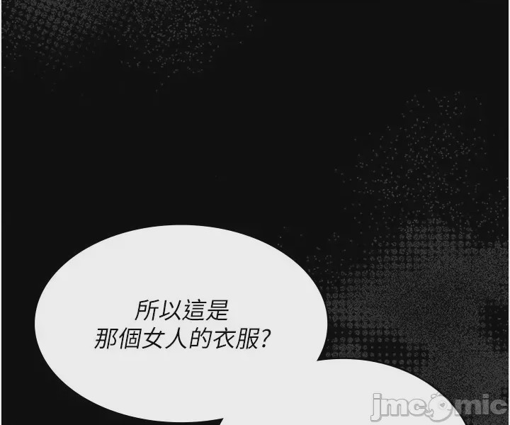 第1话, страница 9