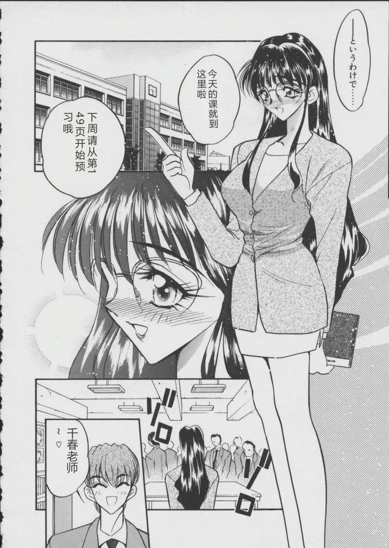 第 1 章, pahina 120