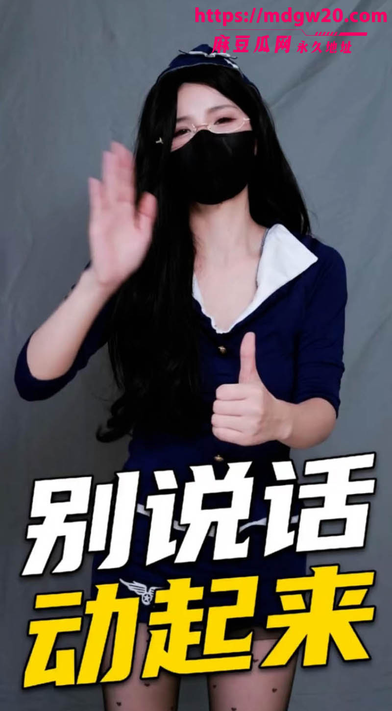 推特福利姬Mory抖音风VIP福利合集 黑丝长腿御姐动感裸舞诱惑