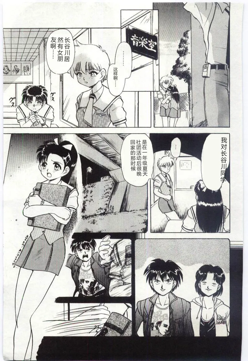 第 1 章, страница 128