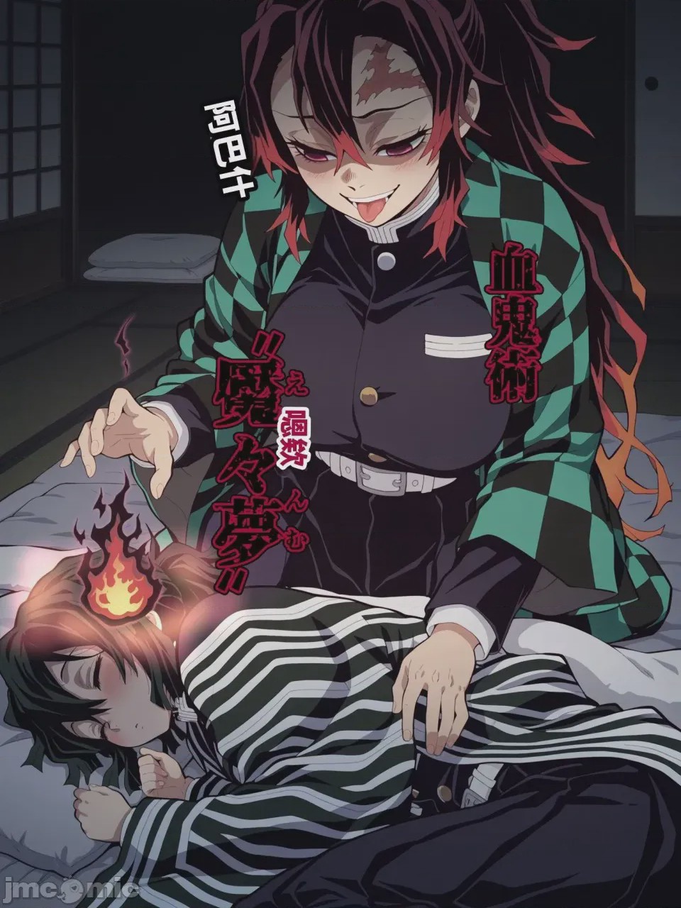 第1话, страница 38