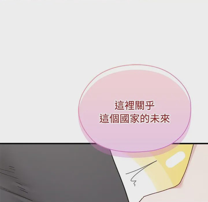 第1话 1, page 28