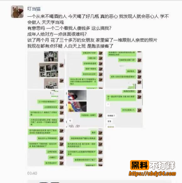 叮当猫coser女友夏鸣前 7