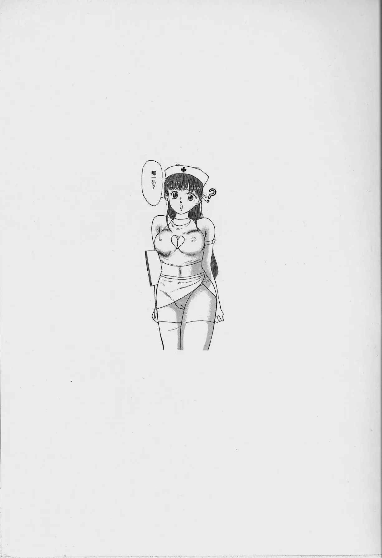 第 1 章, page 5