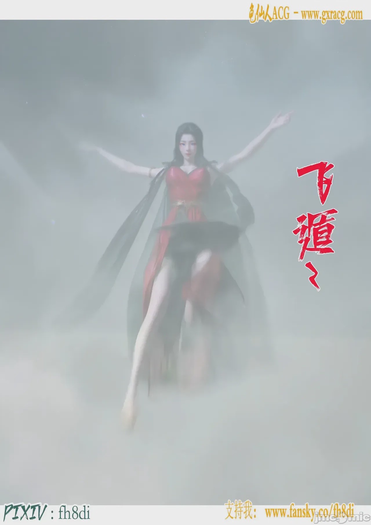 第1话, страница 990