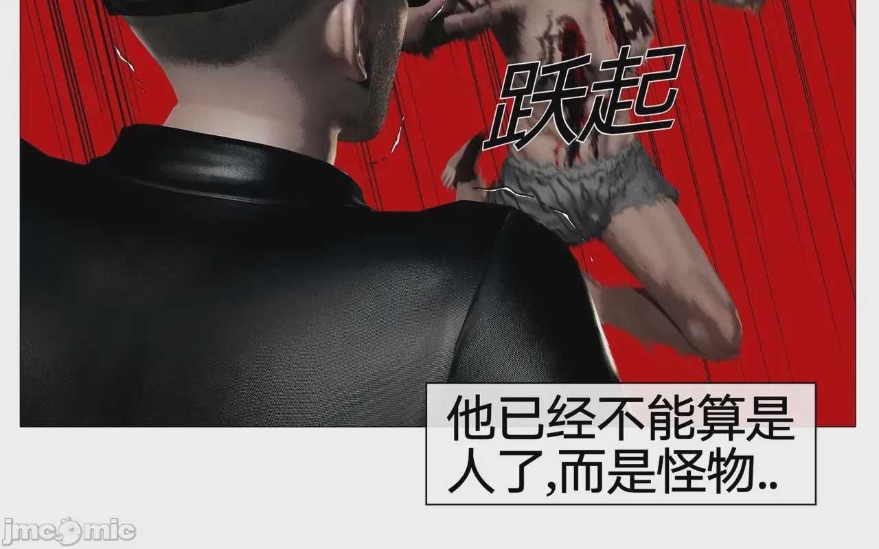 第1话, страница 716