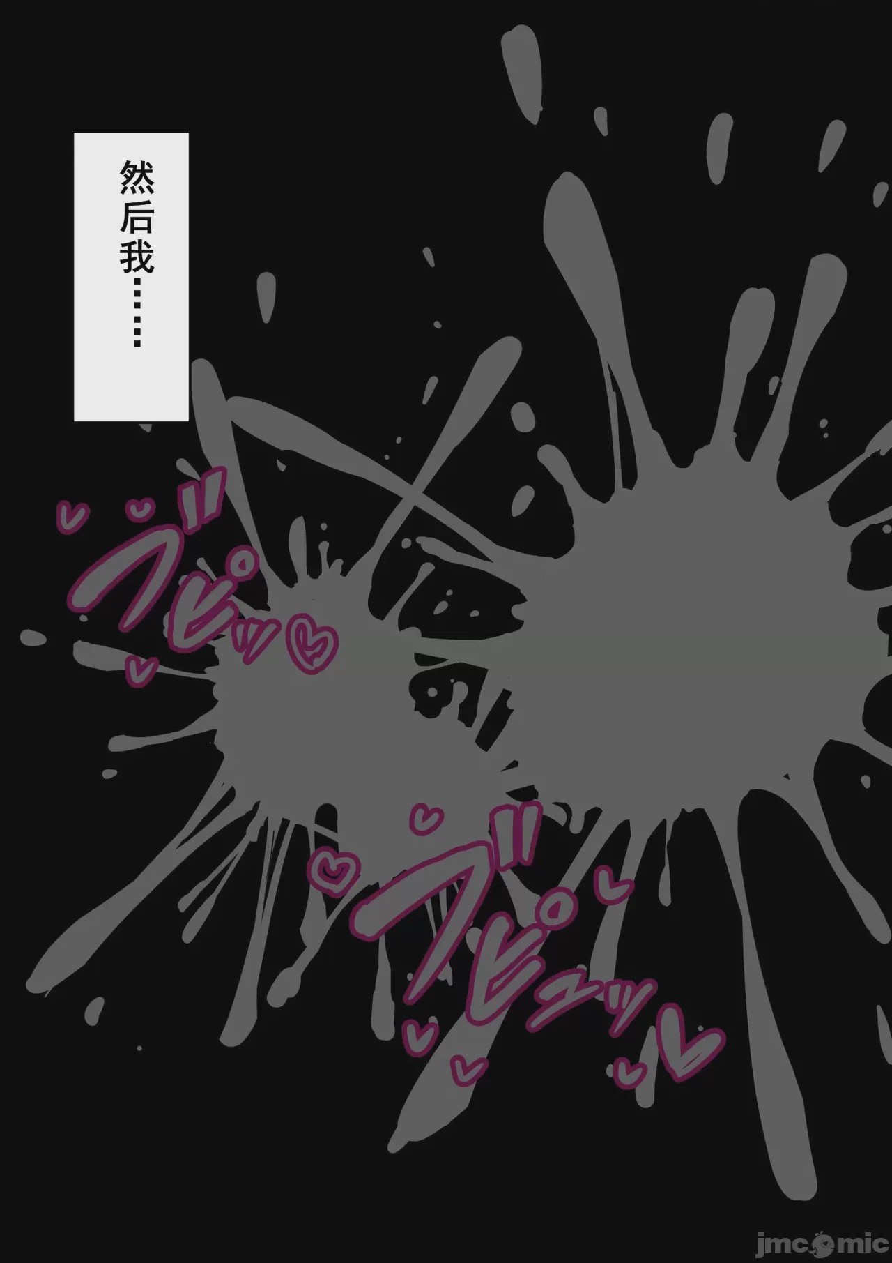 第1话, страница 180