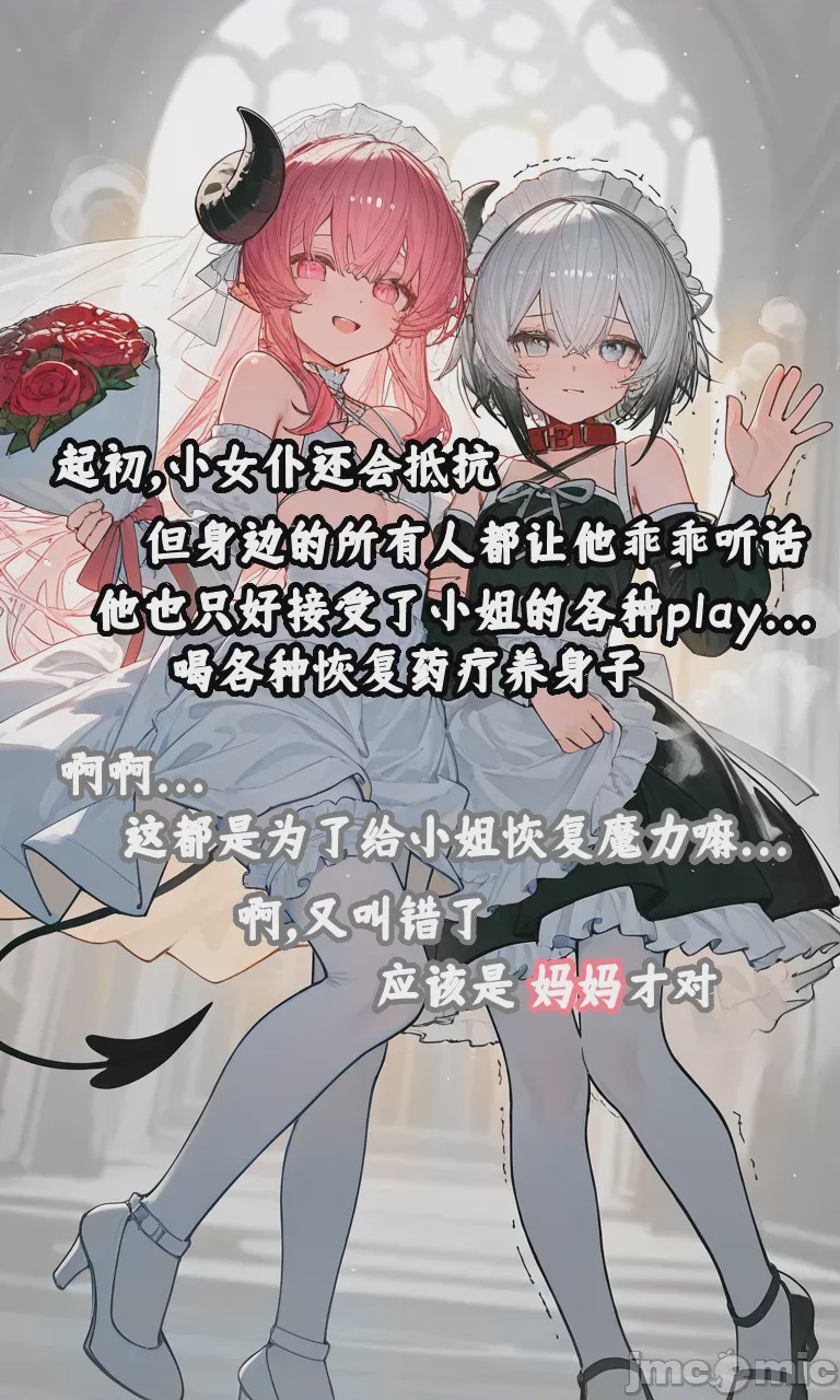 第1话, страница 187