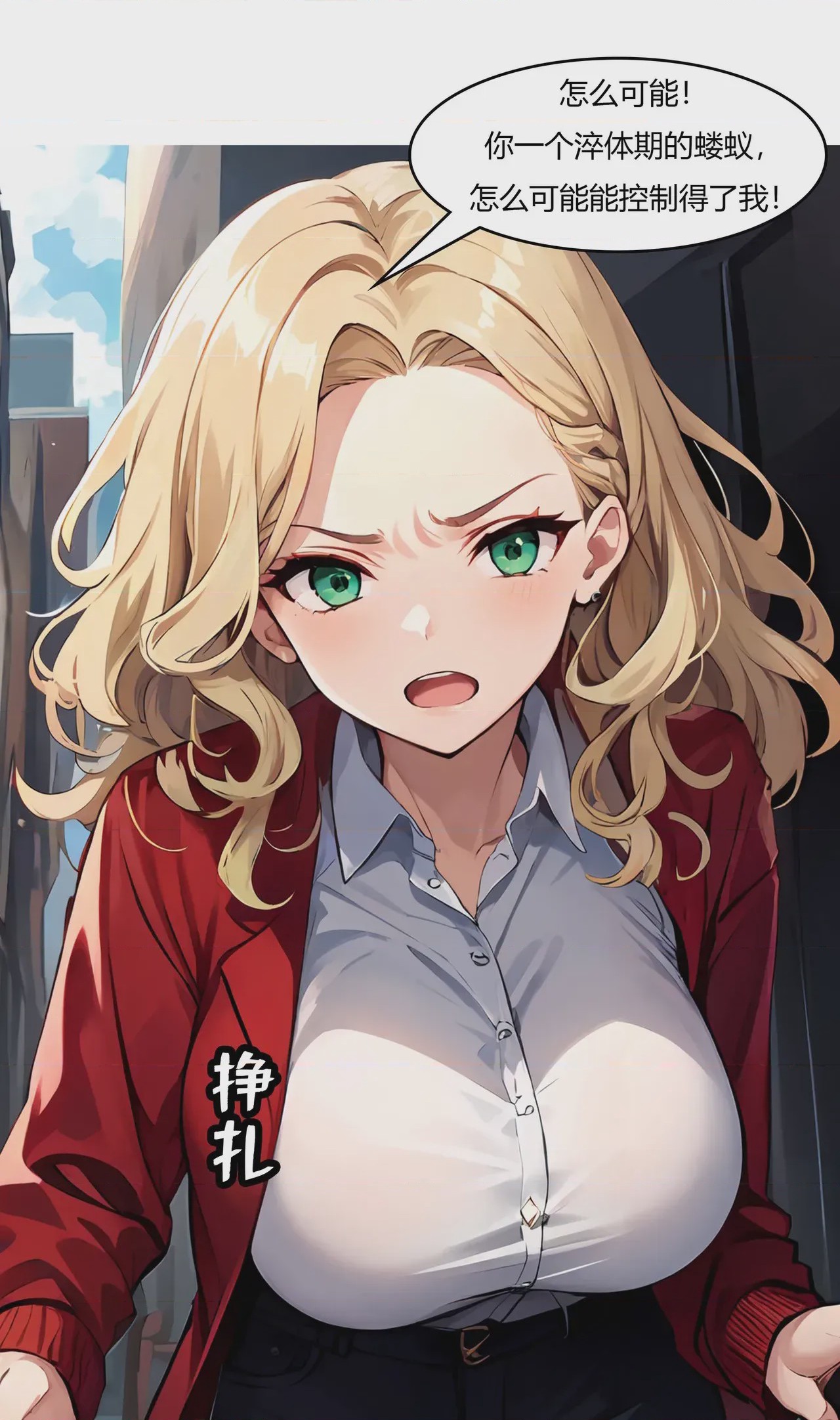 第1话, page 86