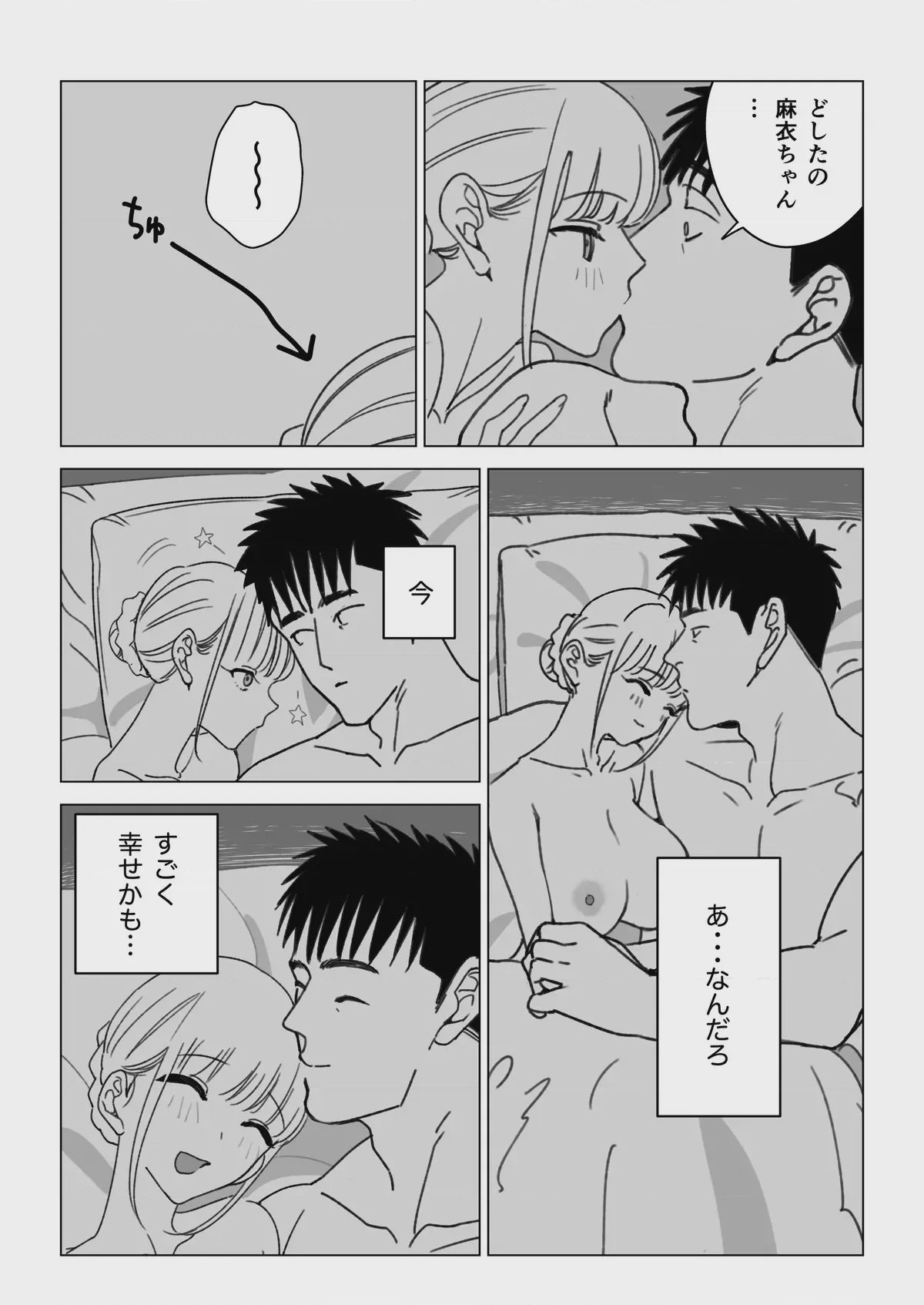 第 1 章，第 41 頁