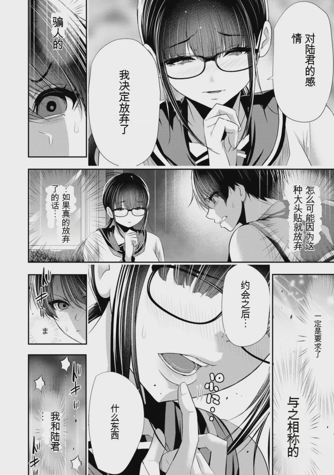 第 1 章, trang 41