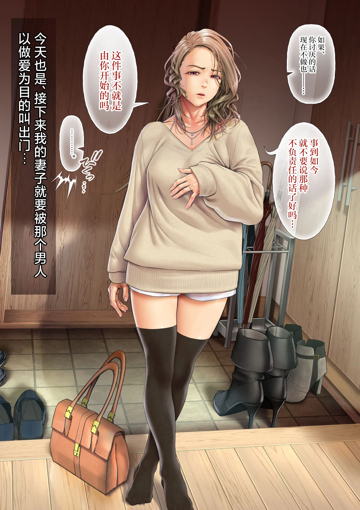 第 1 章, страница 5