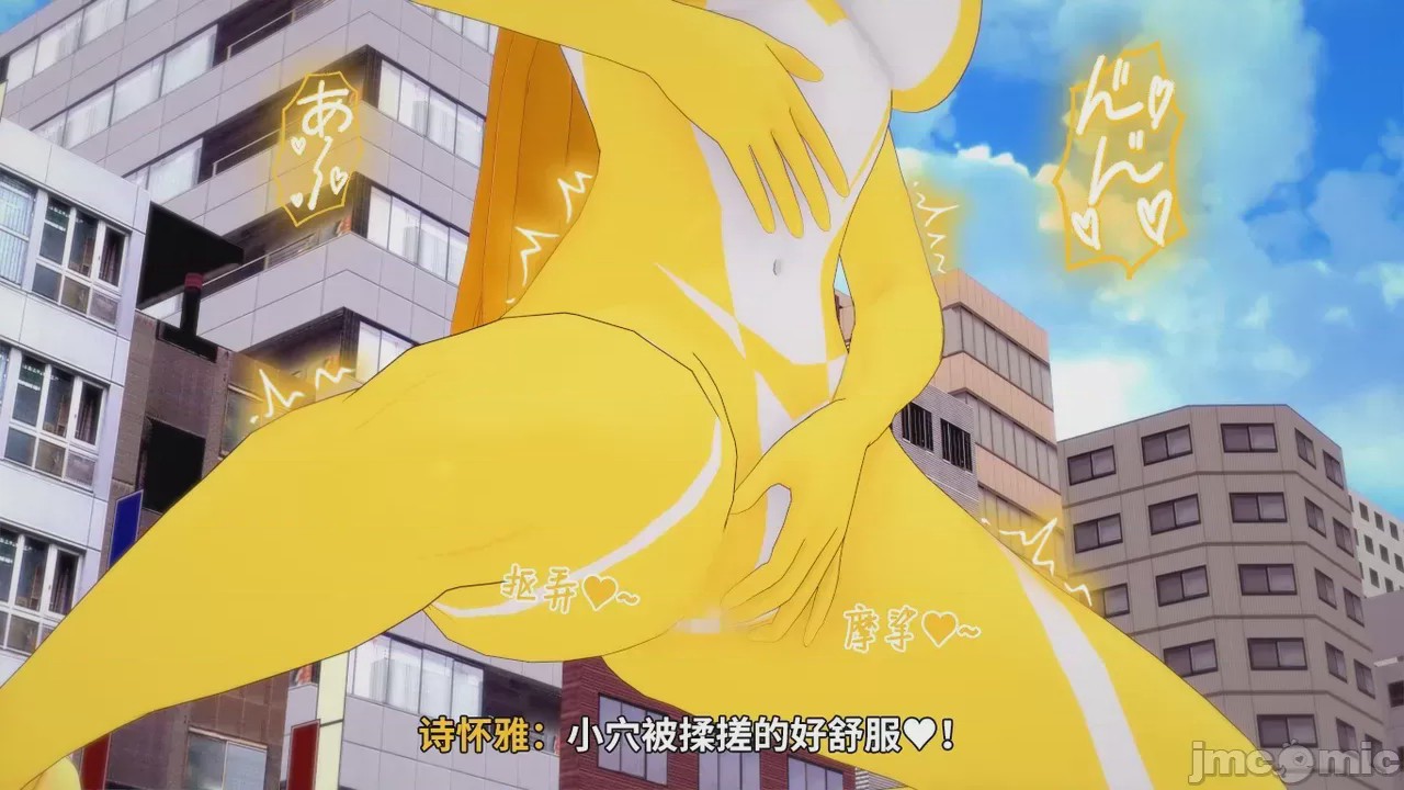 第1话, pahina 32