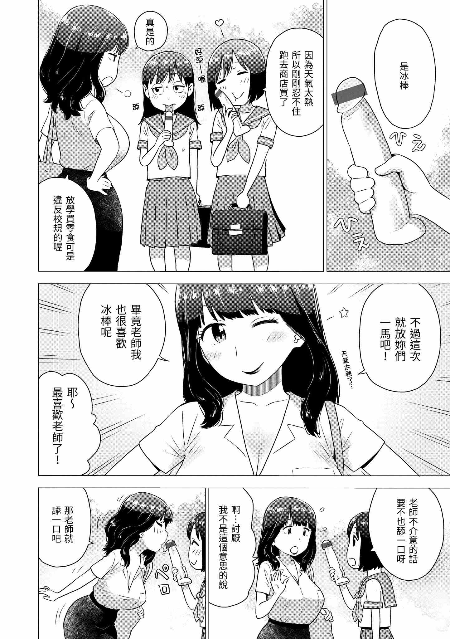 1, page 89