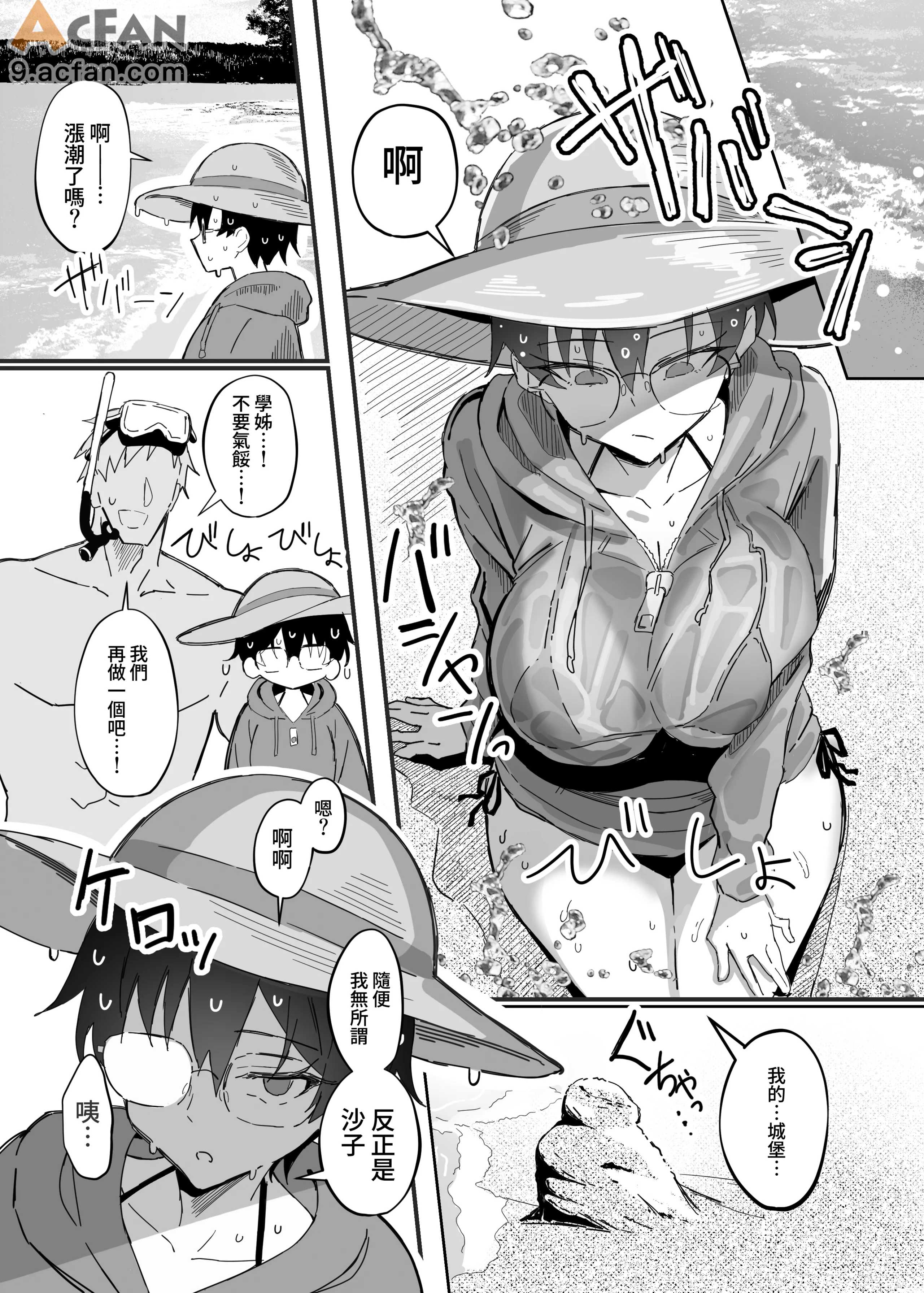 第1章, page 44