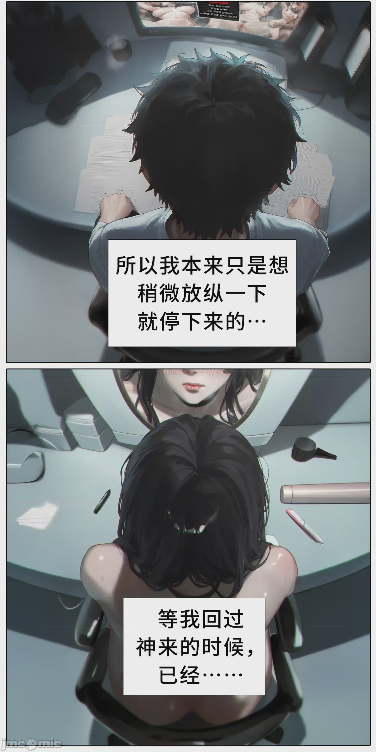 第1话, страница 442