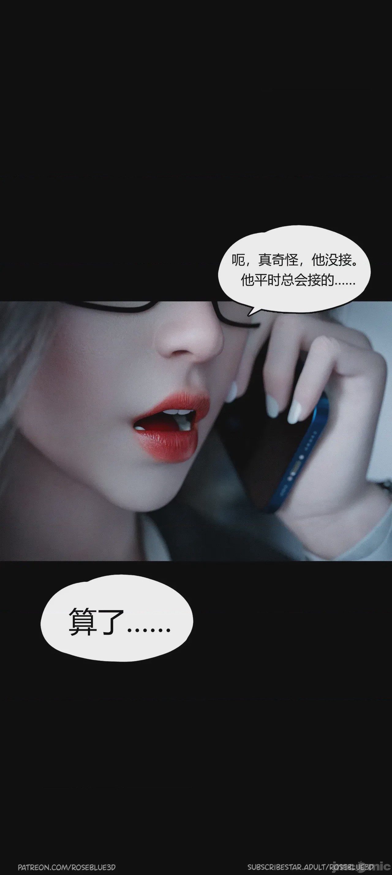 第1话, страница 767