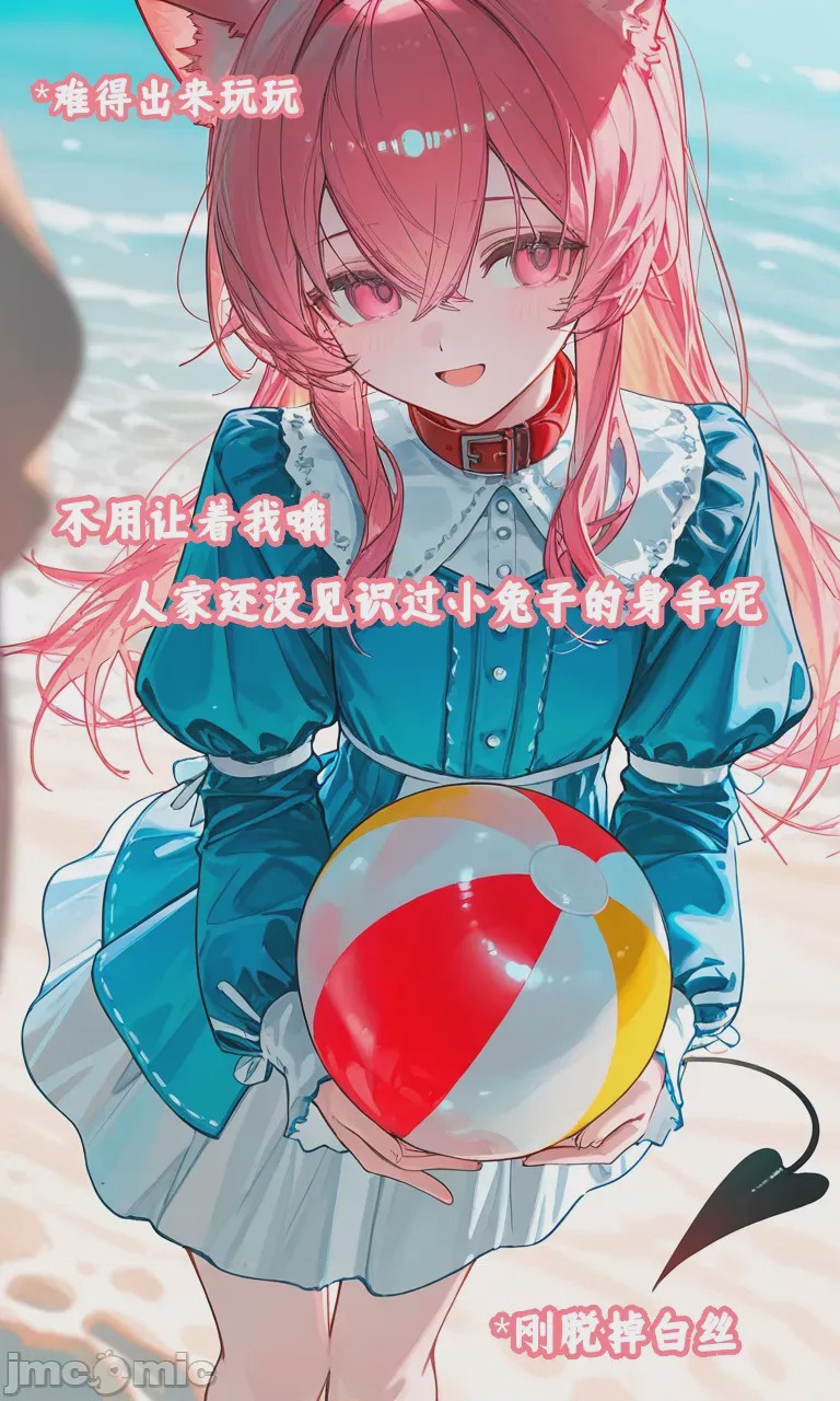 第1话, pahina 115