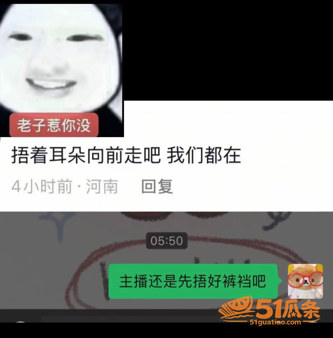 新一 出轨睡粉被爆 相关图片28