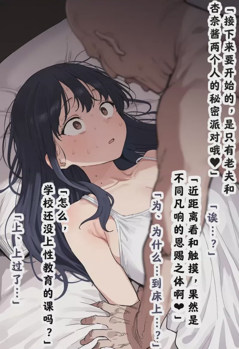 第1话，第 12 页