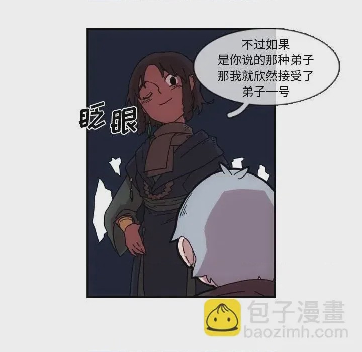 第1话 1, หน้า 139