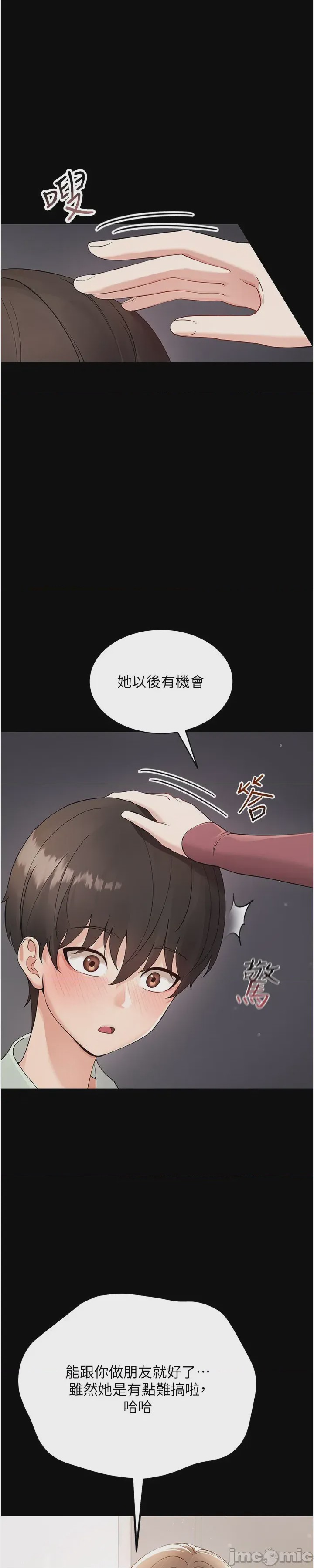 第1话, страница 126