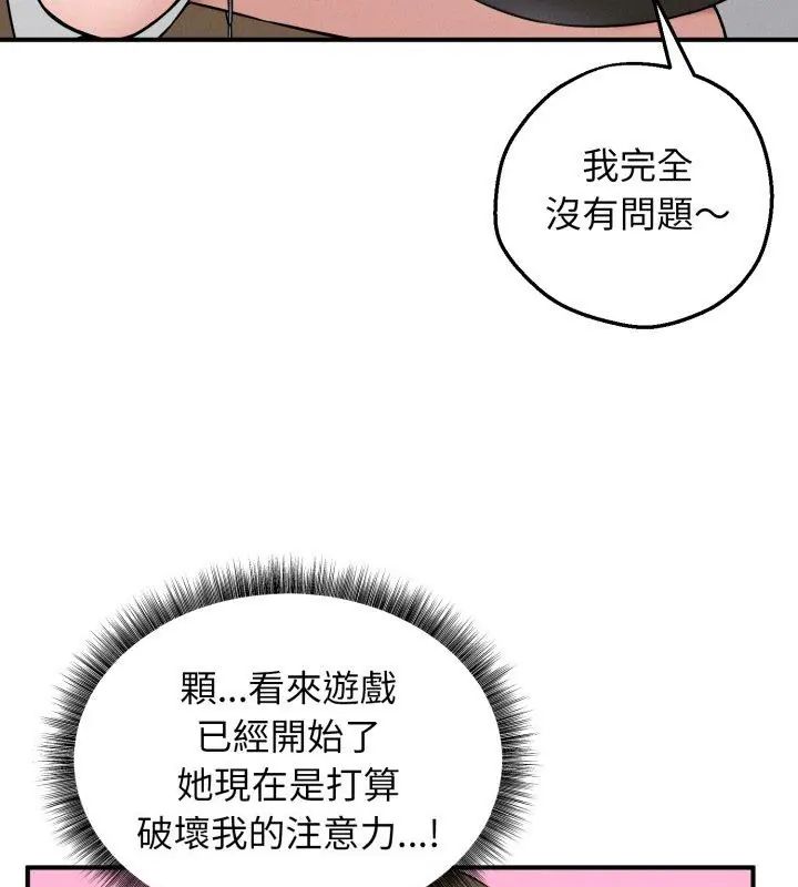 第1話，第 252 页