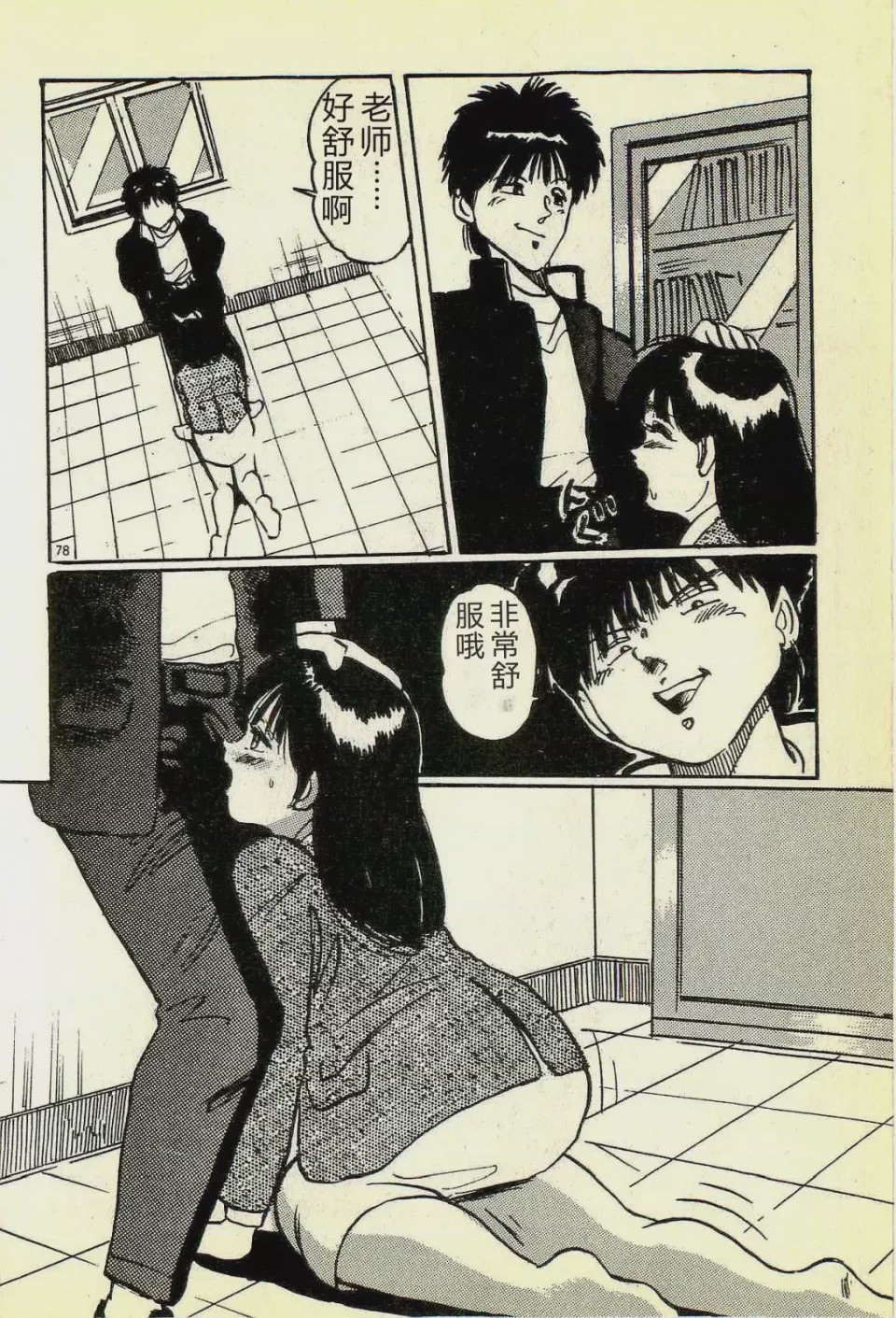 第 1 章，第 81 页