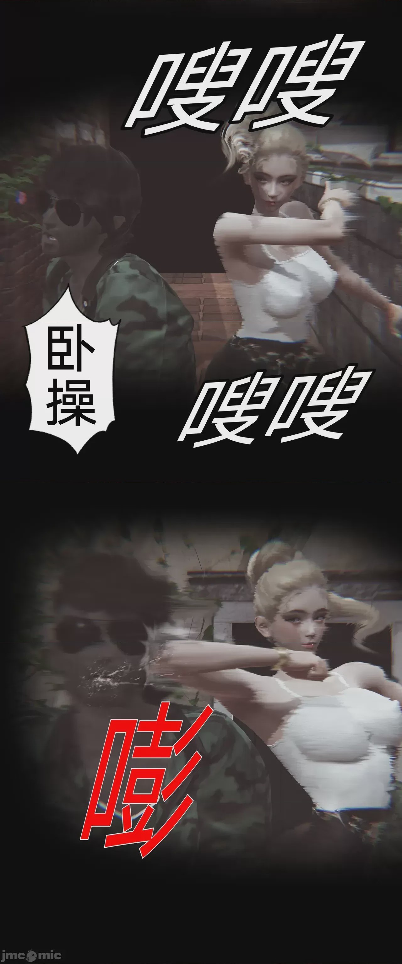 第1话, страница 360