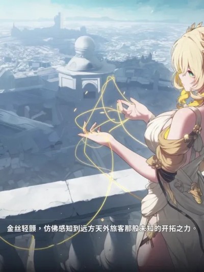 Плакат для 奥赫玛的温泉情事 [AI Generated]