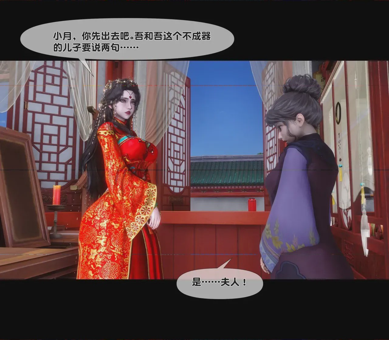 第1话, pahina 18