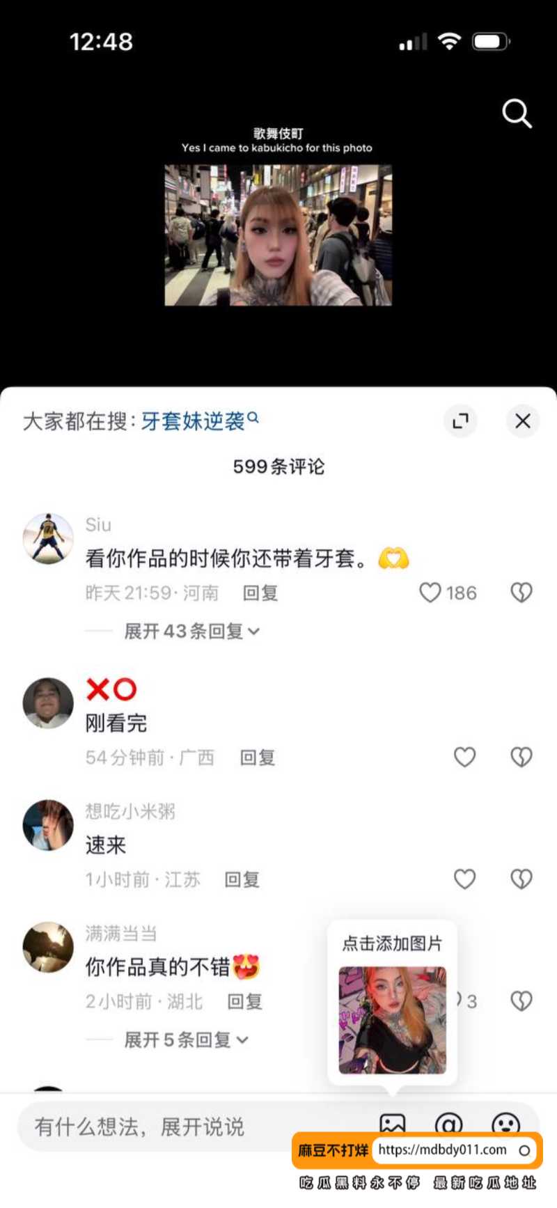 鱿鱼5