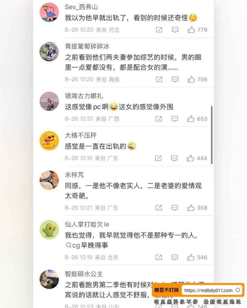 包贝尔 (9)