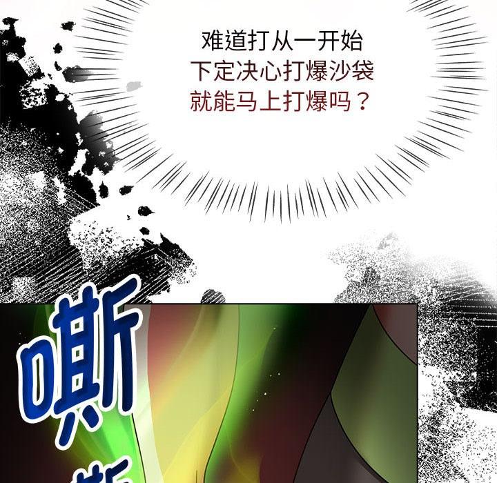 第1話, страница 66