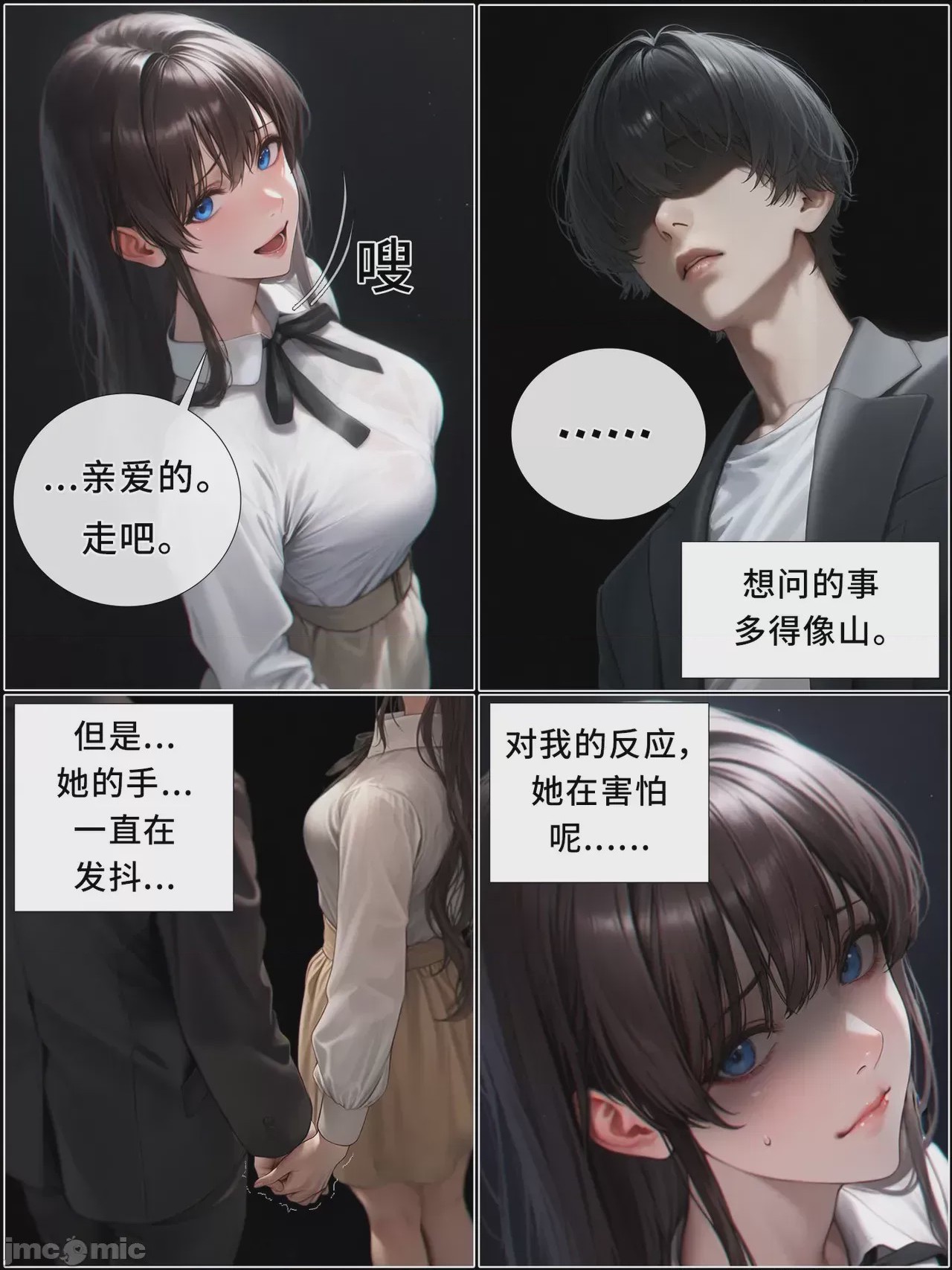 第1话, страница 1162