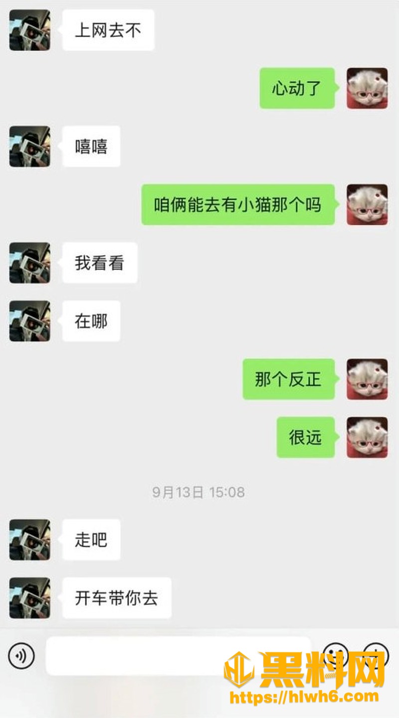 南京邮电大学女生秀恩爱 1