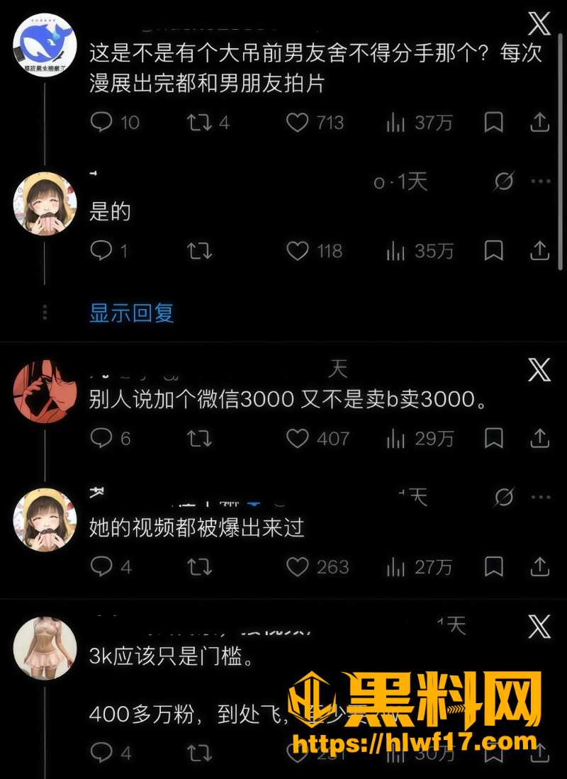 二次元1