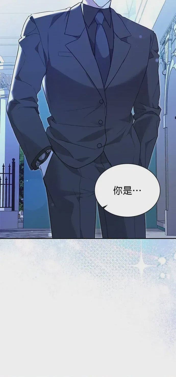 第1话, trang 64