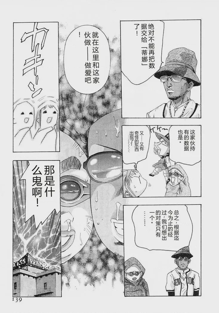 第 1 章，第 142 頁