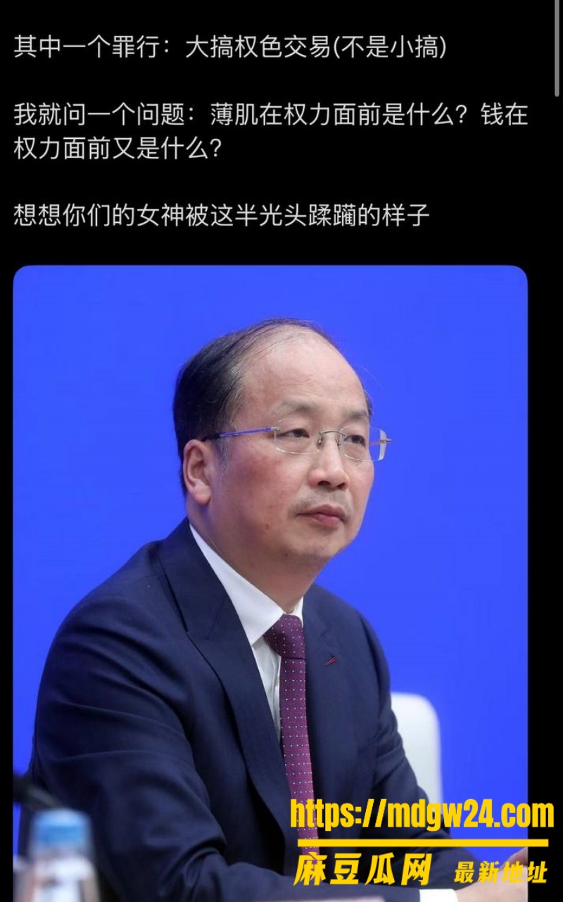 原证监会主席工行原董事长 易会满15