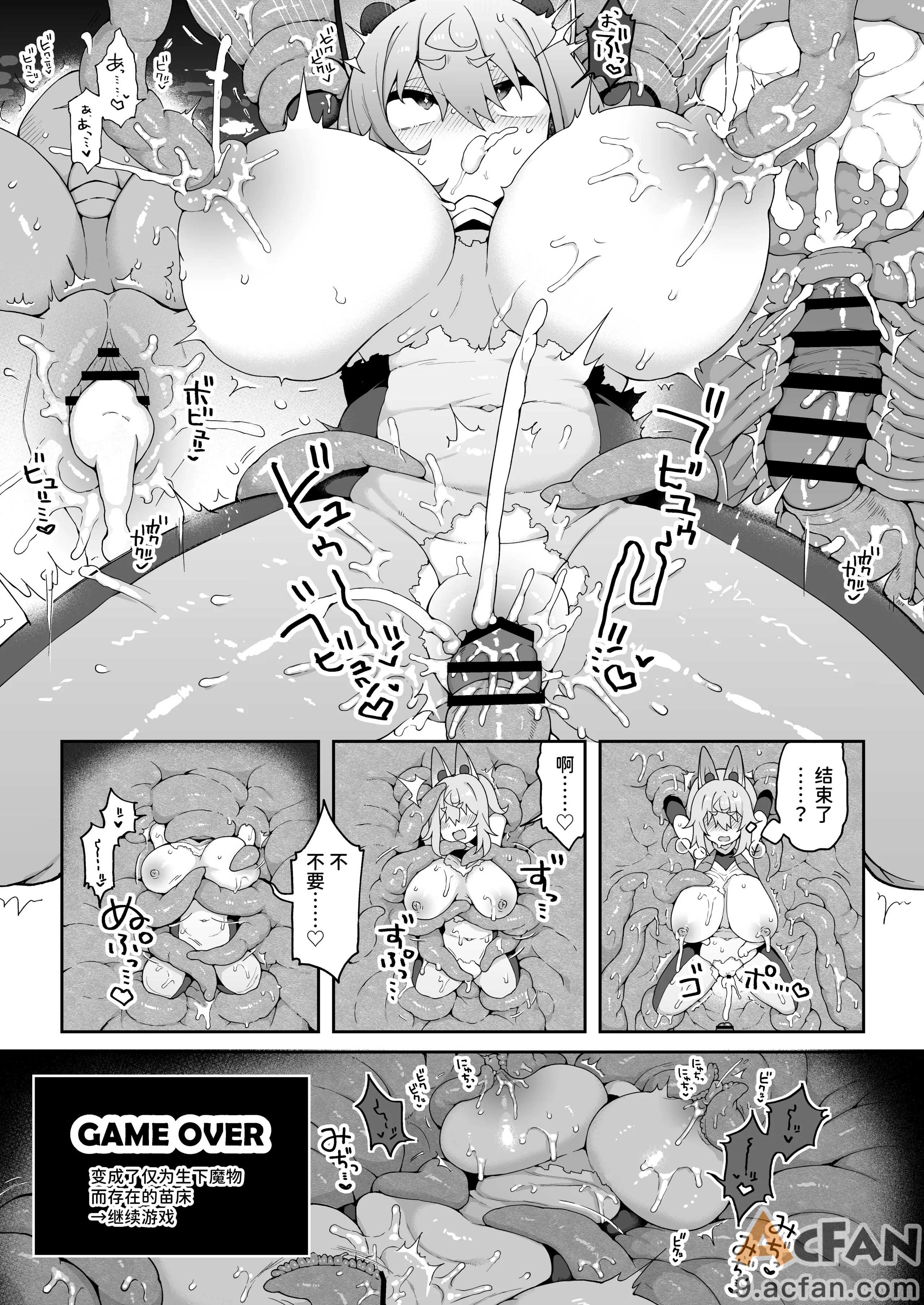 第1章、102 ページ