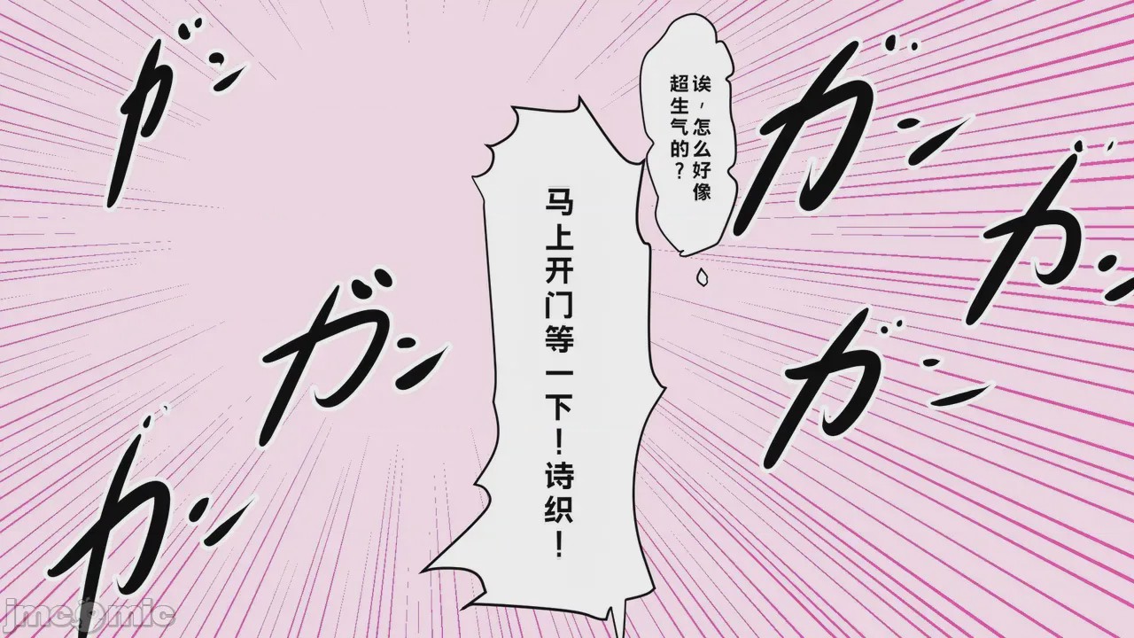 第1话, trang 69