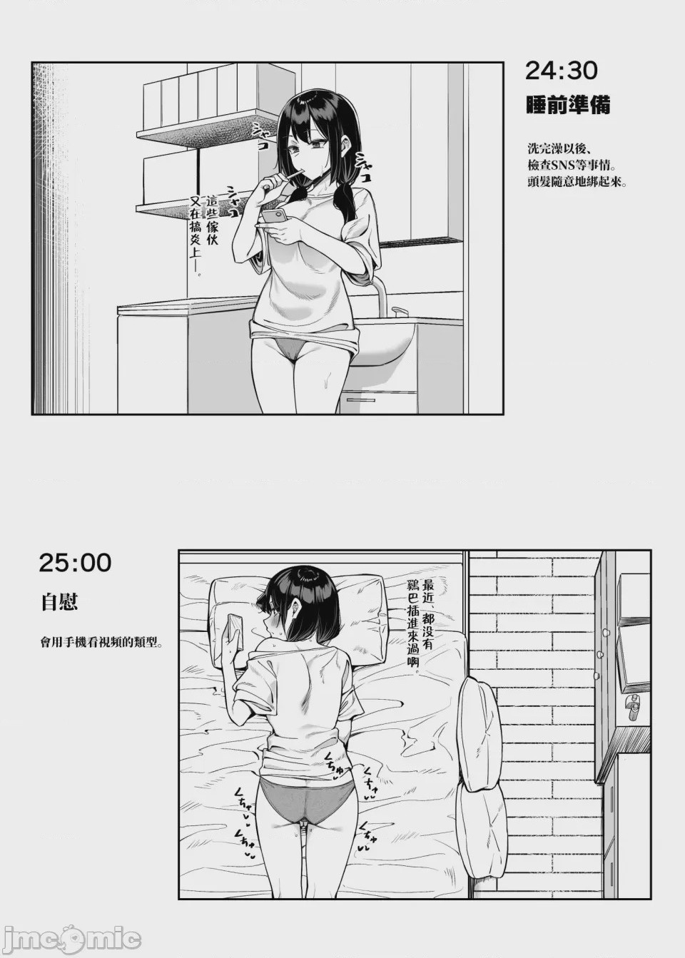 第 1 章，第 48 頁
