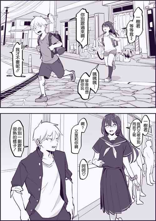 Áp phích cho [ぽりうれたん] コンプレックス [中国翻訳] [無修正]