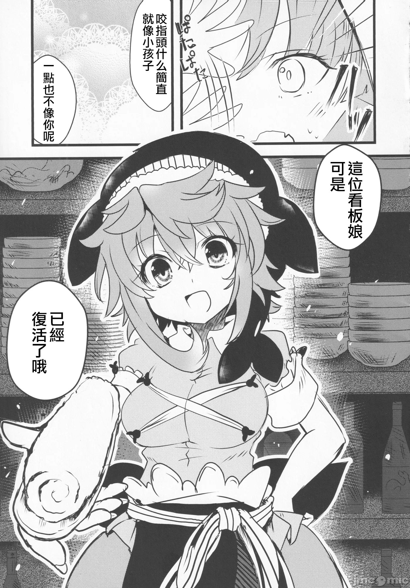 1, page 14