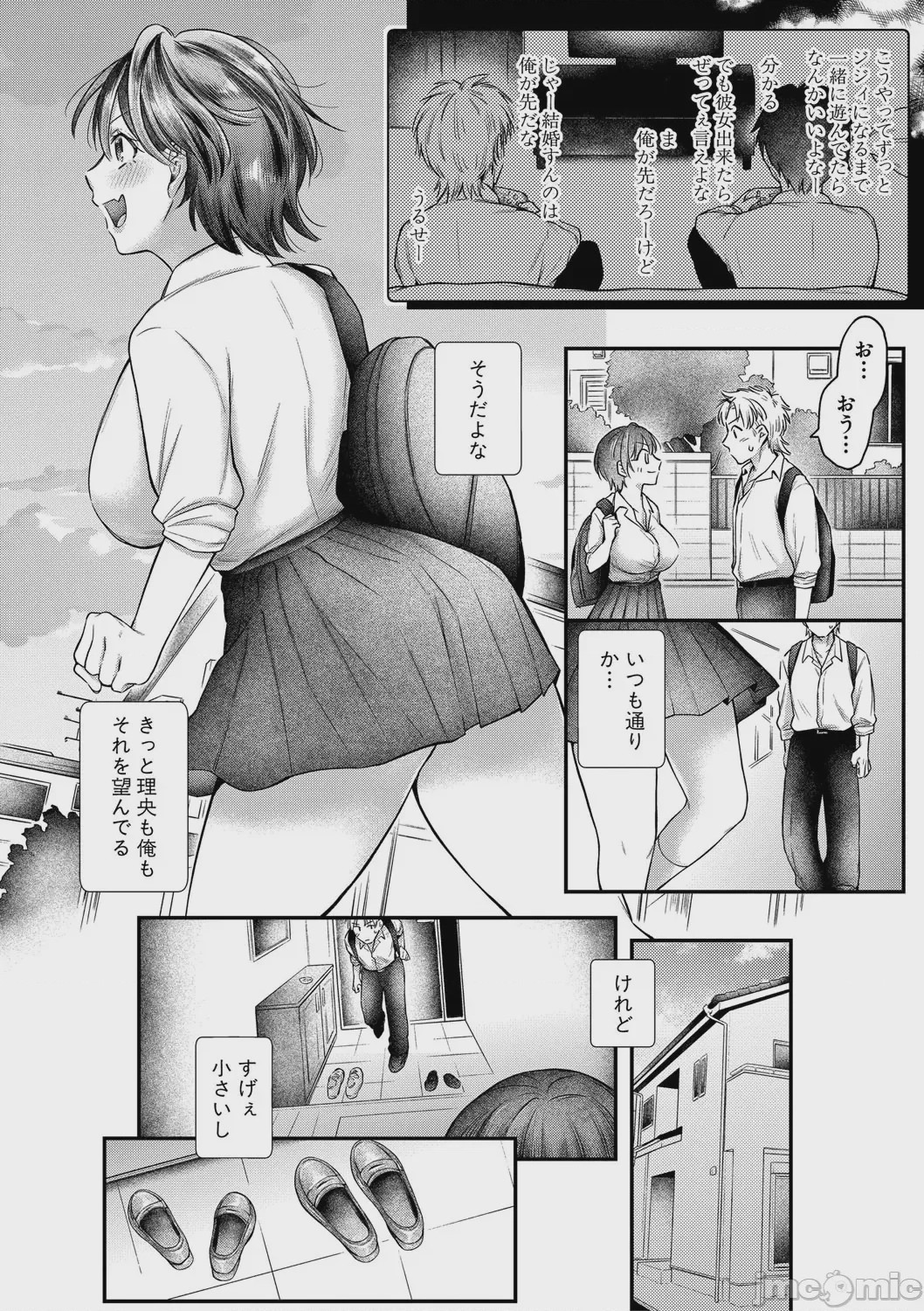 第1话，第 115 页