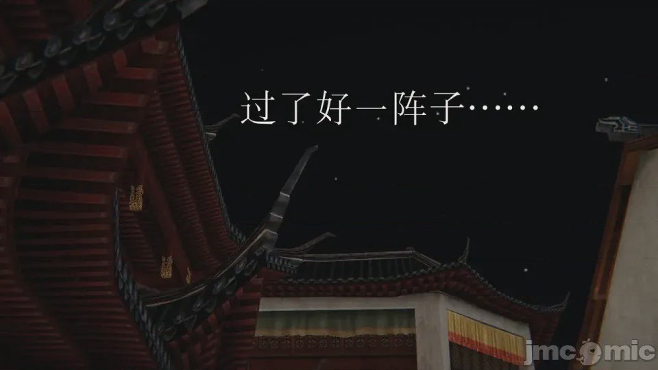 第1话, страница 216
