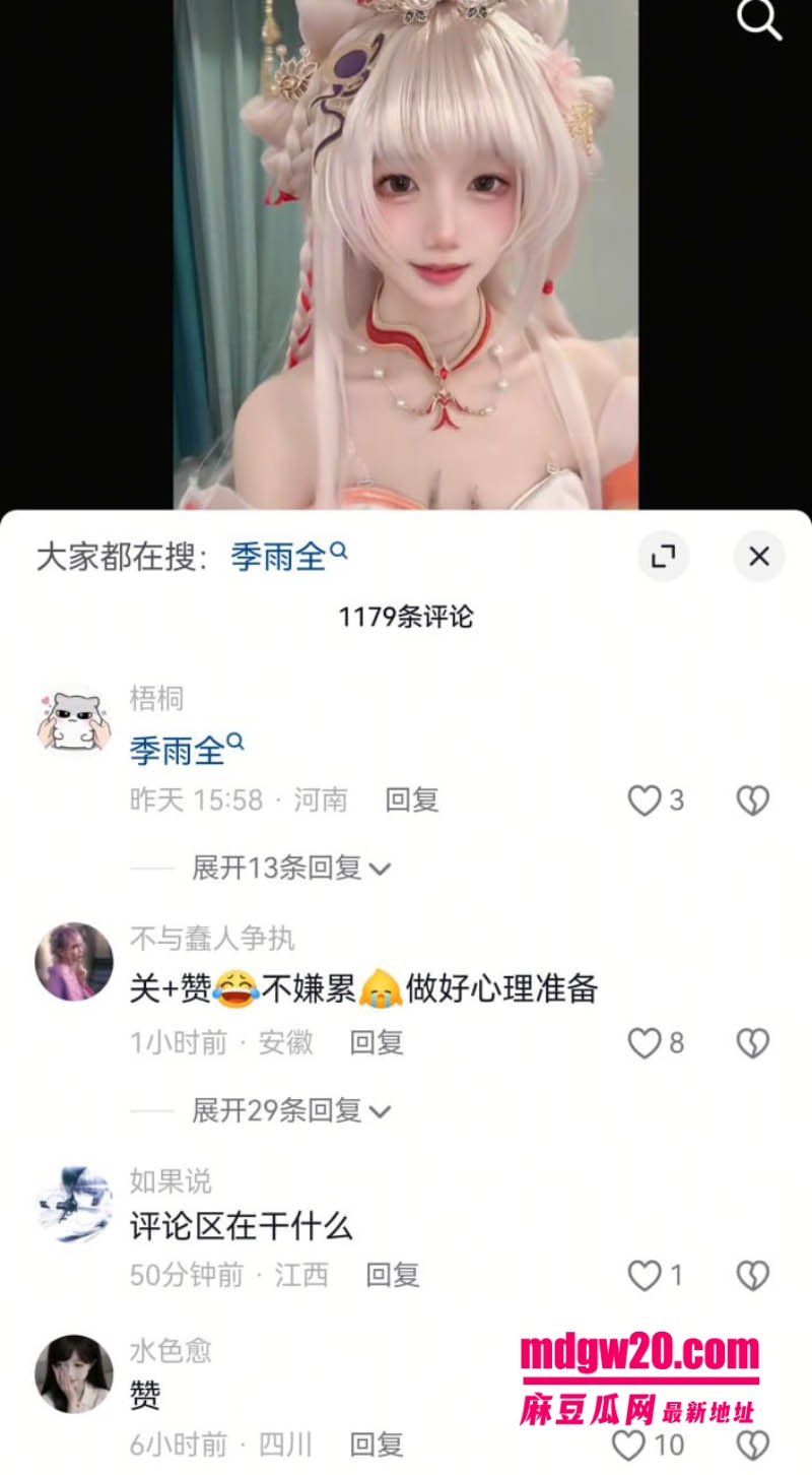 抖音15万粉男网红别离 ts伪娘cos王者荣耀西施孙权撸管 自慰打飞机视频流出
