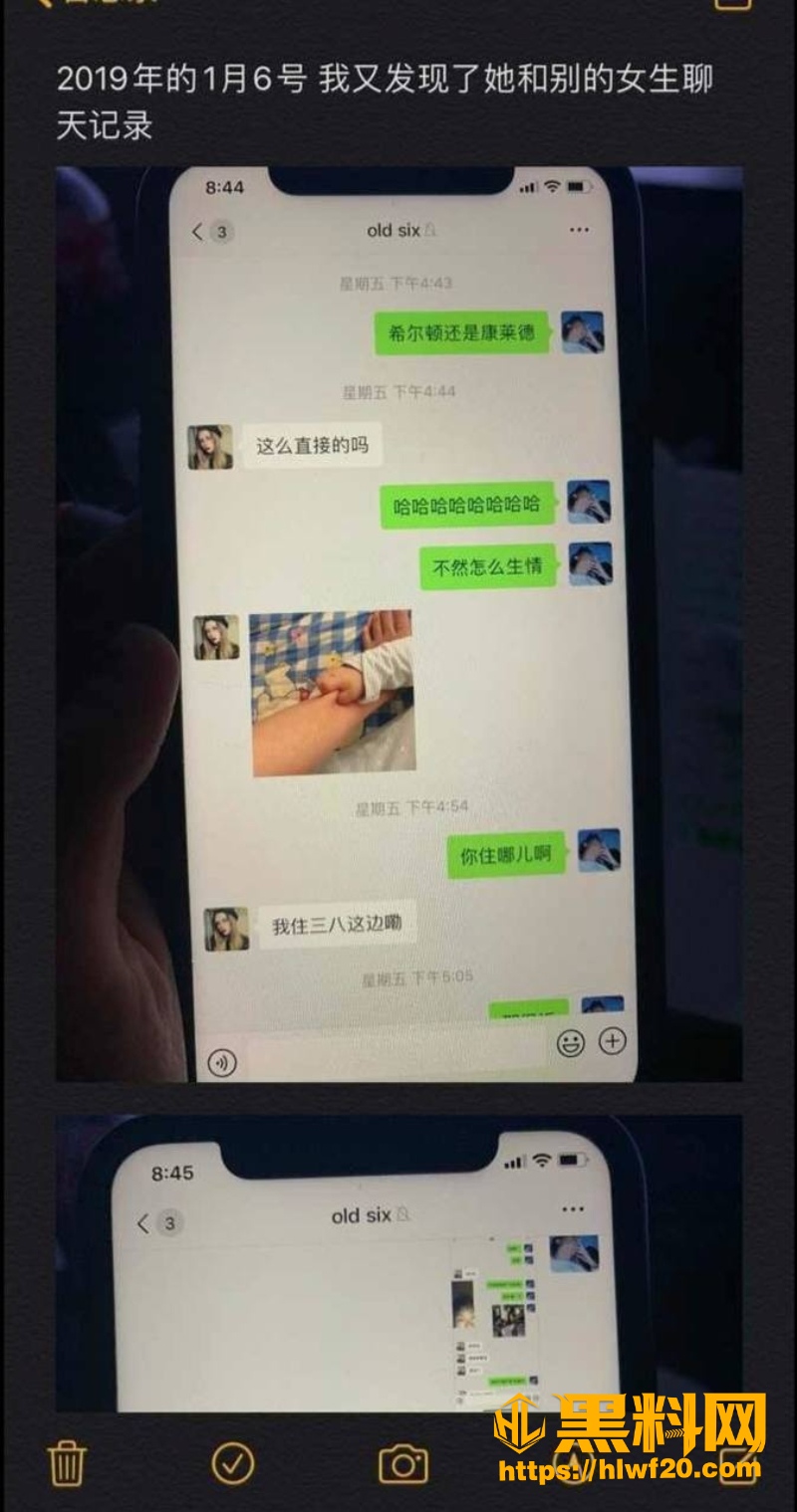 李勒优  7